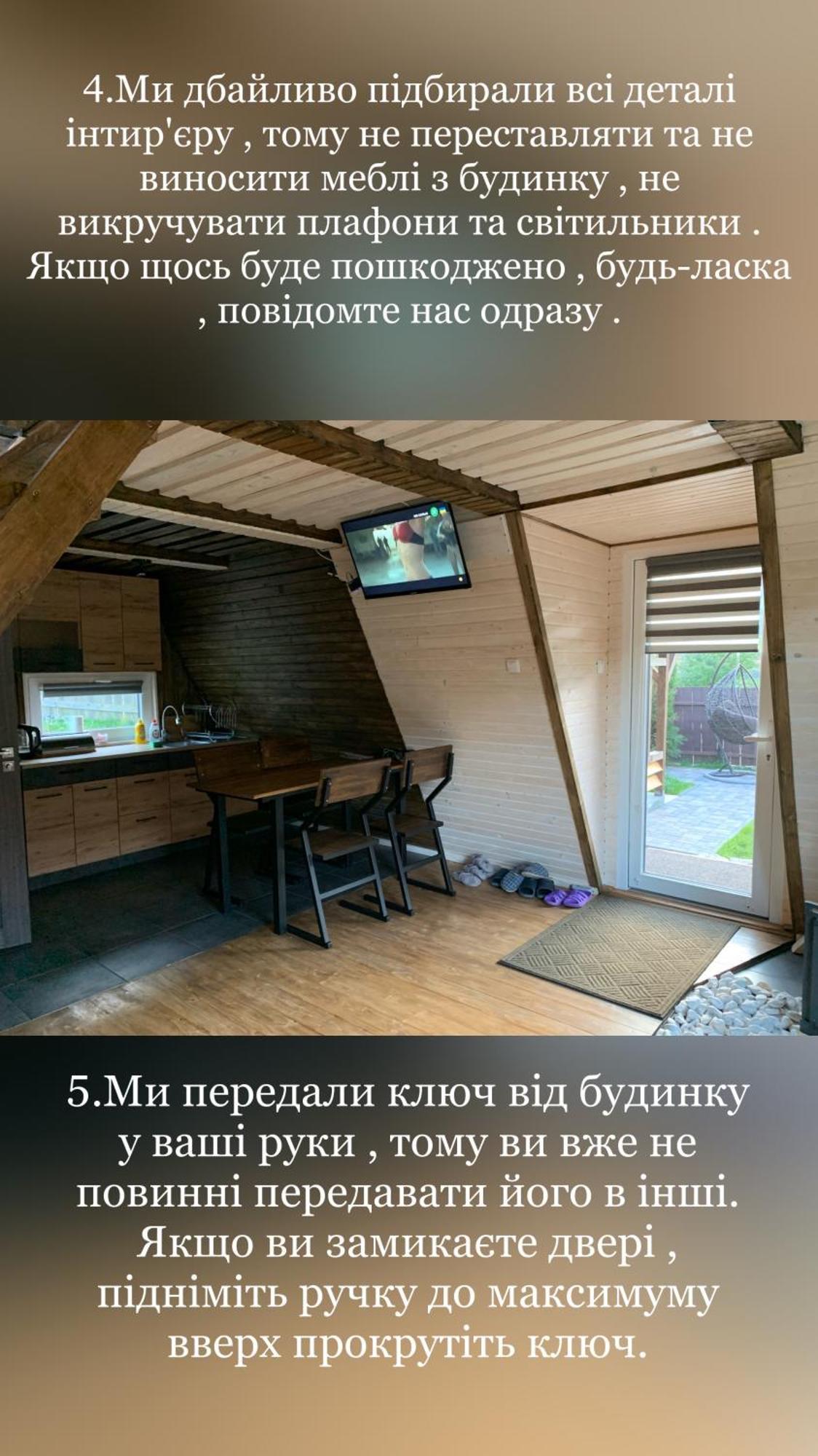 Vip-Domyk Rakhiv Exterior photo